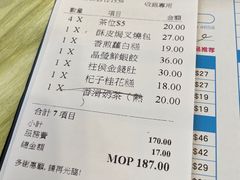 -添好运点心专门店(百老汇店)
