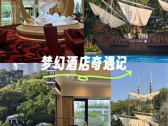 -深圳华侨城洲际大酒店