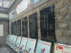 -老舍旧居
