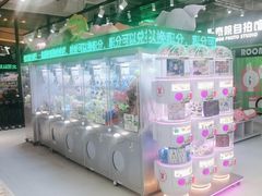 -幻物社(万象天地店)