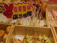 -阿串串老火锅(力盟店)