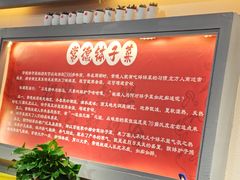 -张氏父子常德肠子馆(贺龙店)