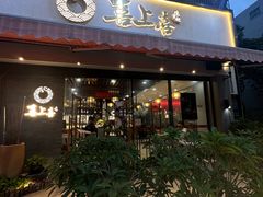 -喜上喜鸡煲翅(吉大店)