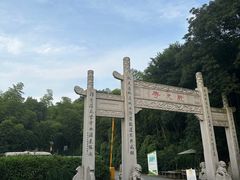 -旺山·浪头人家