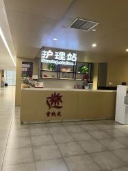 -雪绒花月子会所(万安店)
