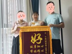 -田螺阿姨自营月嫂·育儿嫂(高新店)