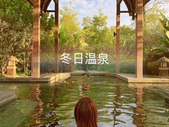 -清远熹乐谷温泉度假酒店