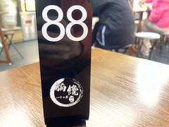 -脑馋粉儿(三里屯店)