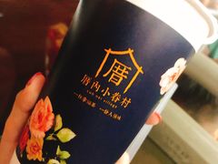 -厝内小眷村(西单大悦城店)