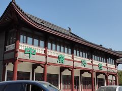-中康国际体检中心(城阳店)