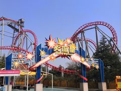 -青岛方特梦幻王国