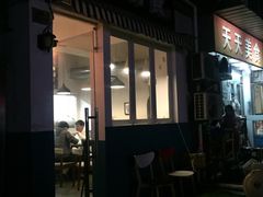 -青春分食(仙林大学城店)