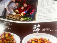 -百年神厨·地道川菜(清江西路店)