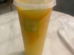 霸气橙子-奈雪的茶(东莞汇一城店)
