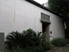 -正谊书院