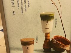 -李山山茶事(景枫店)