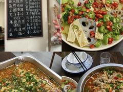 -艺味深尝(云锦路店)