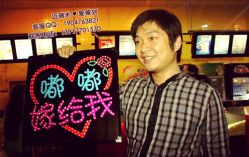 点击看大图 -迈瑞米求婚策划(静安店)