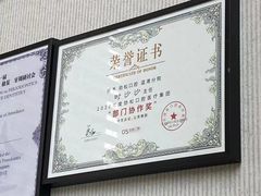 -劲松口腔医院(蓝色港湾院)