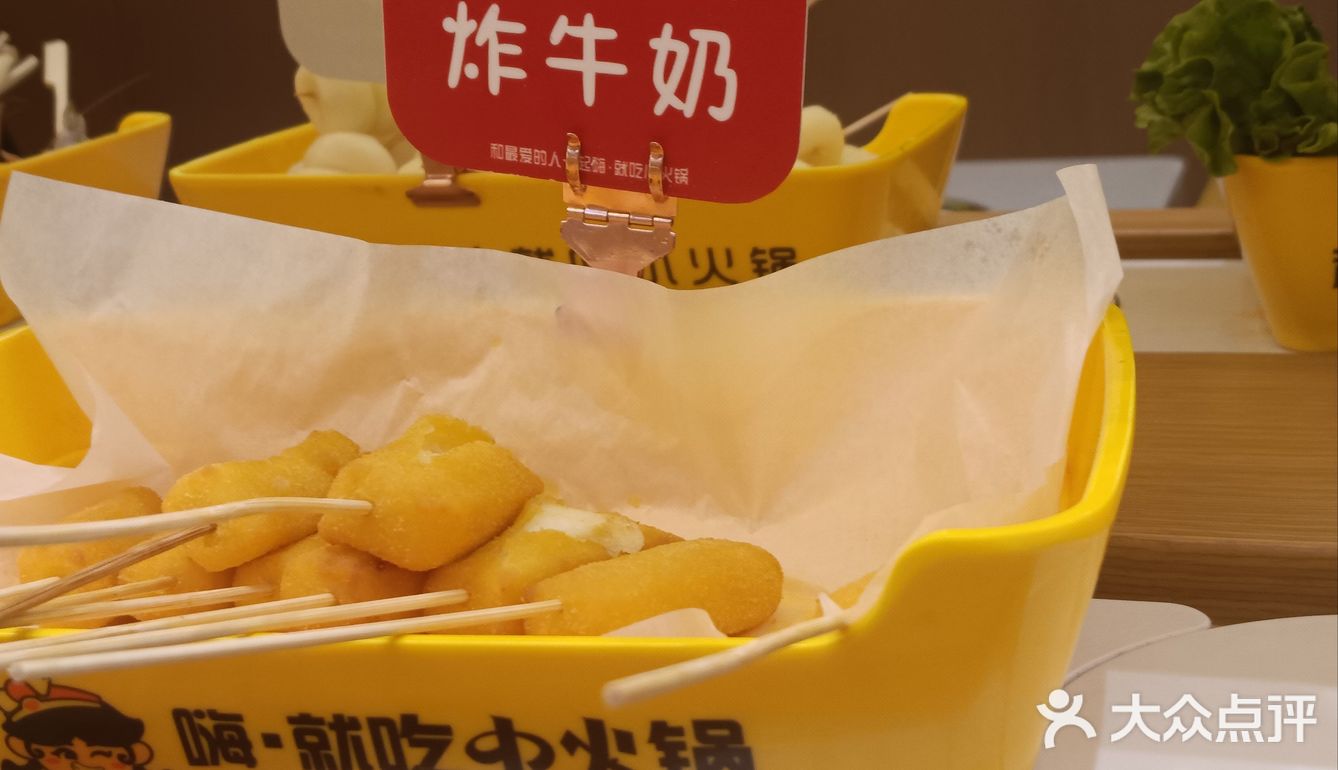 嗨·就吃小火锅，冬日里的温暖小确幸！