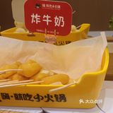 嗨·就吃小火锅，冬日里的温暖小确幸！