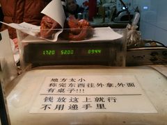 -小李烧鸡(西北角总店)