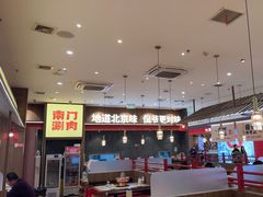-侃爷南门铜锅涮肉