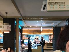 -老淮滨-蚌埠非遗小吃(淮河路店)