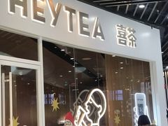门面-喜茶(北京通州万达店)