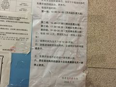 -杨浦温水游泳池