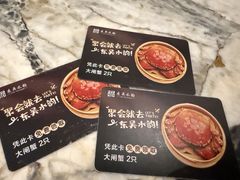 -东吴水韵(吴中店)