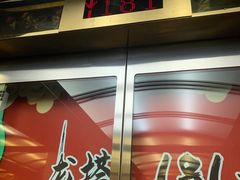 -龙塔