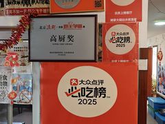 -姥家大锅台水库渔家