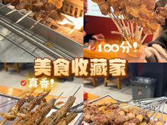 -7只羊·鲜羊肉串·地锅鸡精酿(玄武墨香路店)