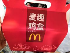 -麦当劳(东石东一路店)