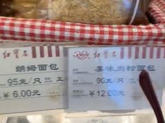 -红宝石·鲜奶小方(曲阳店)
