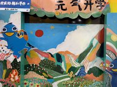 -杨梅红艺术教育(西湖万达校区)