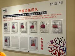 -泰康之家·申园