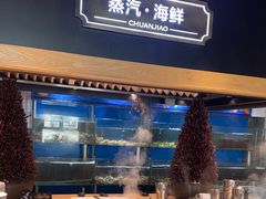 -川骄海鲜自助(亚运村店)