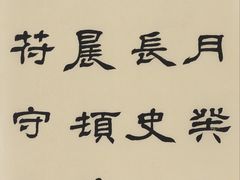 -萧华书法大教室(金源店)