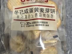 -blt精品超市(上海杨浦合生汇店)