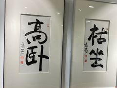 -北京饭店