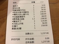 -品粹徽园·家常安徽菜