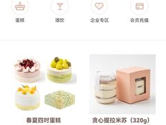 -仟吉(荟聚中心店)