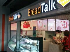 -BreadTalk面包新语(长寿路地铁站店)