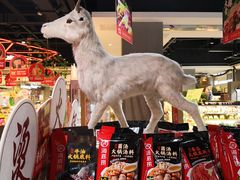 -盒马鲜生(悦峰店)