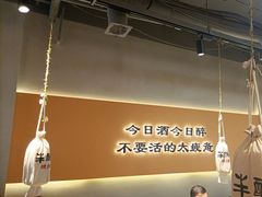 -半酌烧烤小酒馆(南京东路店)