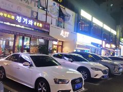 -天乐广场(食多滋美食城店)