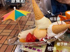 -顺记冰室(宝华路店)