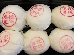 松仁枣泥-富华斋饽饽铺·宫廷糕点·伴手礼(护国新天地店)